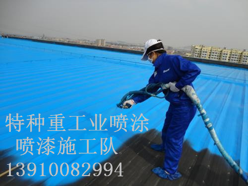 北屯除锈喷漆 & 设备厂房翻新